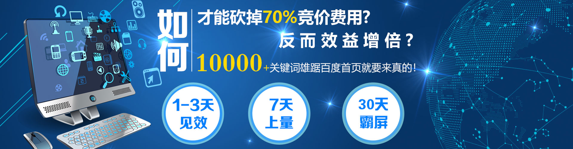 全椒头条信息流